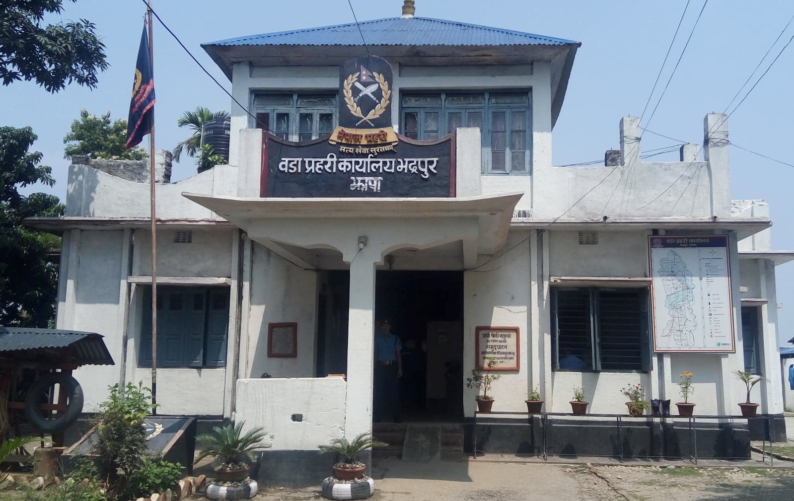 Sajilo Khoj